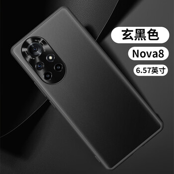 华为nova8pro手机壳女新款气囊防摔nova8防滑软硅胶保护套8se男简约