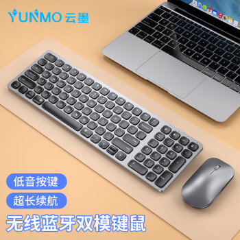 云墨（YUNMO） 可充电静音无线蓝牙双模键盘鼠标套装办公商务超薄家用台式机电脑笔记本通用 【蓝牙+无线2.4G双模】金属灰键鼠套装