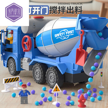 绿野客儿童工程车水泥搅拌车机玩具大号男孩混凝土罐车42岁3套装玩具
