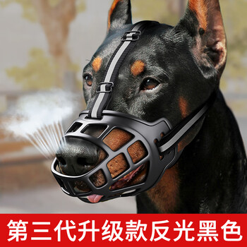 22新款止咬器狗嘴套防咬狗狗防乱吃叫神器大型犬狗嘴罩嘴巴套小型犬止咬器第三代升级款反光黑