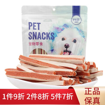 贝蒂宠物零食训犬零食狗狗零食宠物通用食品鳕鱼三明治条鸡肉鳕鱼三明治肉钉鸡肉小寿司400g 鳕鱼三明治条400g 图片价格品牌报价 京东