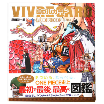 现货海贼王生命卡进口日文vivre Card One Piece図鑑扩展包 摘要书评试读 京东图书