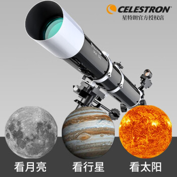 星特朗星特朗80EQ升级版80DX 天文望远镜 折射式 观景观天 成像清晰