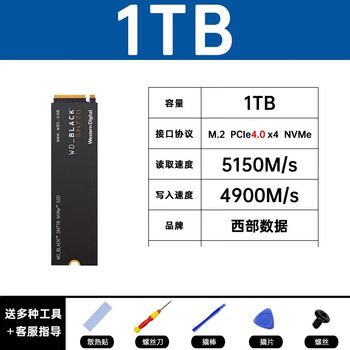 联想拯救者y7000pr7000r9000py9000p固态硬盘1t笔记本2tb原装 1t