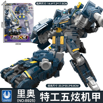 展高韩国迷你特工队五炫x机甲变形合体创世机金刚玩具儿童机器人战士汽车人展高里奥雷特工五炫x机甲 里奥 三代雷 图片价格品牌报价 京东