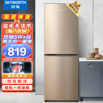 创维BCD-170冰箱