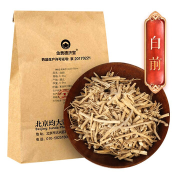 金贵德济堂中药饮片白前中药05kg