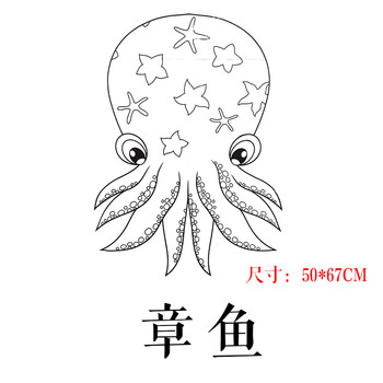 儿童手工diy风筝空白涂鸦教学风筝传统竹子填色风筝材料包好飞五一