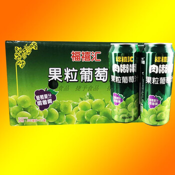 整箱多省福禧汇肉嘟嘟葡萄果肉多饮料葡萄汁果粒500毫升15罐罐装山楂