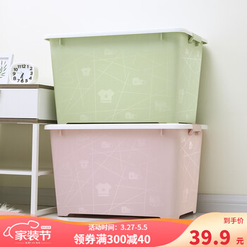 箱居收纳箱印花大号整理箱衣服整理箱儿童玩具储物箱带轮子收纳盒加厚中号印花1个装随机色43 29 28cm 图片价格品牌报价 京东