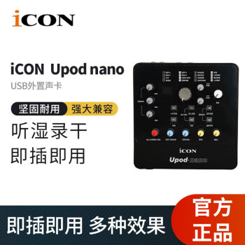 ICON Upod nano USB ¼K ֱװѡ