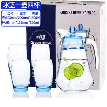青苹果玻璃冷水壶凉水扎壶家用水杯套装水具耐热防爆大容量泡茶壶礼盒