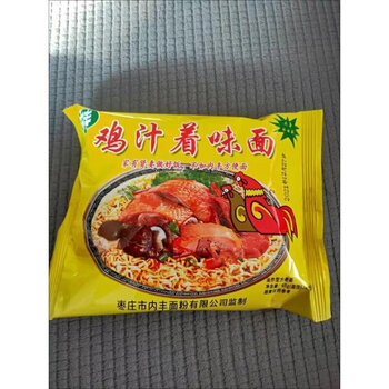 5折 枣庄内丰鸡汁着味面方便面干吃面8090年代小时候味道童年怀旧零食
