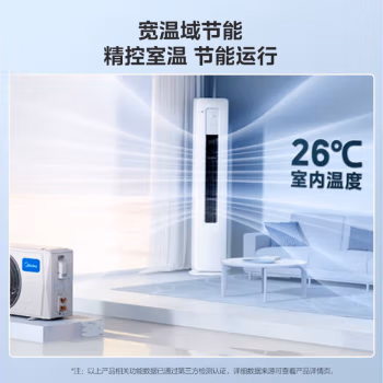 大家答:美的N8KS11空調(diào)好嗎怎么樣?值不值的買,了解半個月真相分享