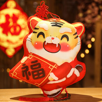 老虎毛绒玩具卡通可爱抱枕活动小礼品logo定制福虎20厘米全长42厘米