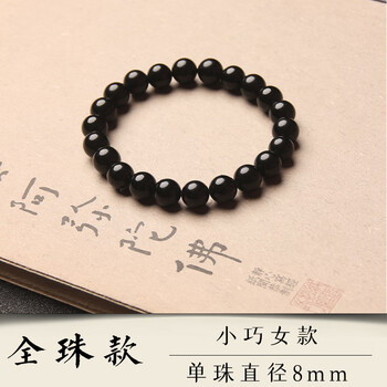 宜炫天然乌金黑曜石貔貅佛珠手链转运珠水晶串珠手串珠子本命年男士女