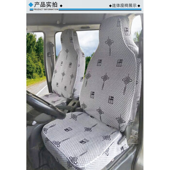 尚云森五菱之光宏光荣光宏光s专用7座8座汽车坐套面包车座套四季通用4