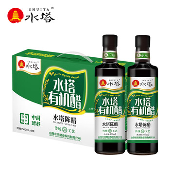 宝源老醋坊 水塔0添加陈醋500ml*2瓶有机醋有机认证 20年陈酿 礼品醋