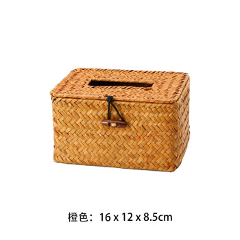 ken's 田园草编纸巾盒 手工编餐巾抽纸盒 车载纸巾盒  洗手间抽纸盒 橙色16*12*8.5cm