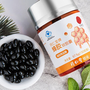 胶囊150粒辅助降血糖中老年可配搭蜂王胎片蜂王浆口服液雄蜂蛹冻干粉