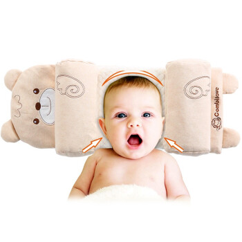 儿童新生儿宝宝婴儿枕头0-1岁定型枕纠正矫正偏头婴幼儿1-3岁枕套加厚荞麦壳纯棉舒适 小熊