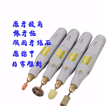 打磨电动磨牙器修牙齿成人牙结石去除器狗狗牙垢家用超声波洁牙机