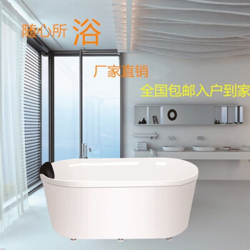 爵翰亚克力浴缸质量怎么样？小户型日式坐式浴缸舒适省空间
