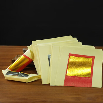 雄健清明扫墓祭祀的纸钱清明节金银纸对金锡箔纸祭祀用品4寸纸钱扫墓