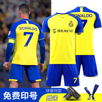 无敌彪利雅得胜利22-23c罗球衣皇马主场7号沙特联赛足球服比赛训练