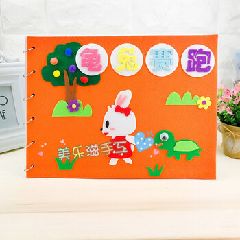 不织布diy材料包故事书作品幼儿园龟兔赛跑a4尺寸8页2瓶胶水带故事