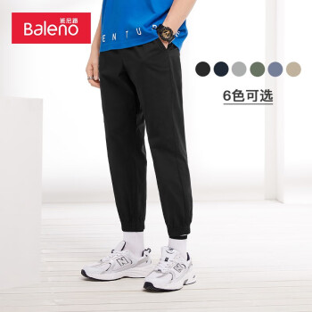 Baleno班尼路裤子春夏款休闲裤男修身冰感束脚裤青少年高腰松紧带九分裤 00A S