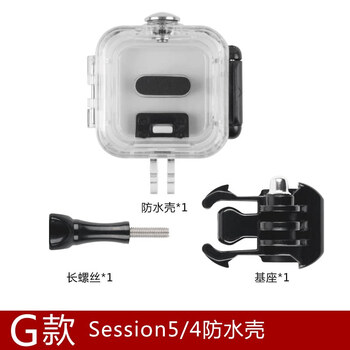 勋狸粑适用gopro防水壳7 6 5 4 3防水壳session潜水滤镜保护运动相机配件潜水水下拍摄g款防水壳 适用session5 4 图片价格品牌报价 京东