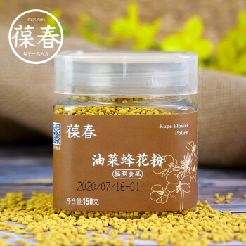 葆春天然活性蜂花粉150g两瓶装玫瑰花粉茶花粉荷花粉油菜花粉150 2 图片价格品牌报价 京东