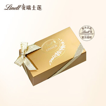 ilindt新款婚庆喜糖盒心型礼盒不含巧克力单拍礼盒装600g新款金色纸盒