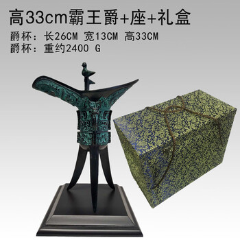 仿古青铜器父辛爵摆件铜酒樽爵杯酒爵铜爵杯古玩古董办公室 高33霸王
