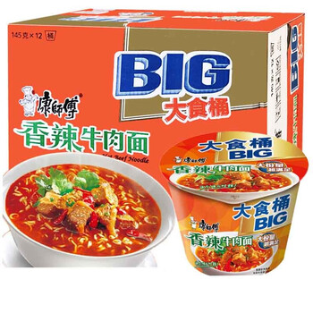 康师傅方便面大食桶香辣牛肉面大份量145.g*12桶泡面整.