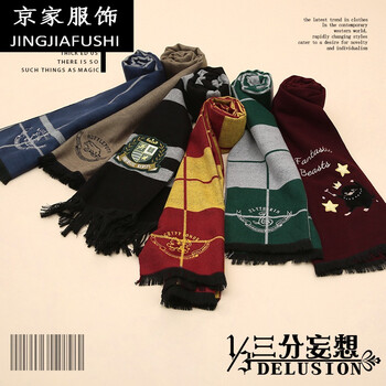 三分妄想魔法学院cos动漫周边英伦风刺绣冬季保暖黑色百搭围巾男红色现货均码 图片价格品牌报价 京东