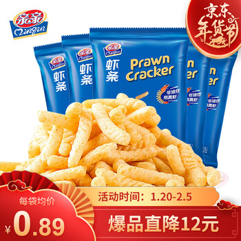 2021年1月21日更新【万能白菜价】的图片 第1张