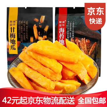 聚果益华甘梅地瓜条8袋老式红薯干薯条地瓜干香脆休闲零食2口味混合8袋 图片价格品牌报价 京东