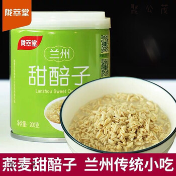 特产甜醅子罐装200g甜胚子临夏酒醅子燕麦甜胚子甜醅子1罐灰豆子1罐