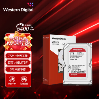  NASӲ WD Red  2TB 5400ת 256MB SATA (WD20EFAX)