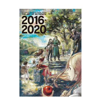 八方旅人歧路旅人 美术设定集2016-2020 日文原版图书籍进口正版