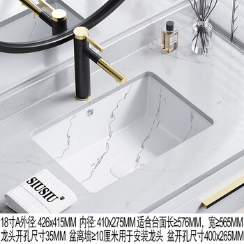 陶瓷平底加深直角石下台下盆洗手盆白色长方形面盆洗脸面盆水槽池18寸