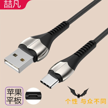 喆凡适用苹果ipad Pro Air5 Air4 Mini6充电线平板电脑usb连接线传输数据线黑色usb C数据线21款苹果ipad Air4第4代10 9英寸 图片价格品牌报价 京东