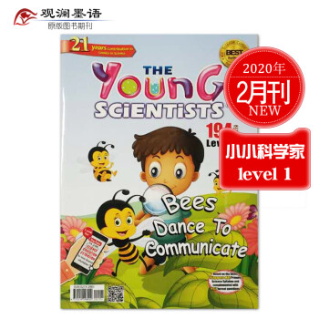 Young Scientists 小小科学家1阶 6-8岁新加坡科学数学漫画数学杂志期刊探索世界 2020年2月刊