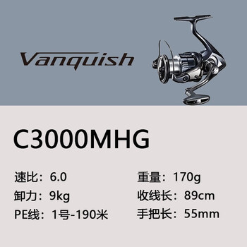 shimano 19款禧玛诺万奎士vanquish纺车轮路亚轮轻量化鱼线轮渔轮