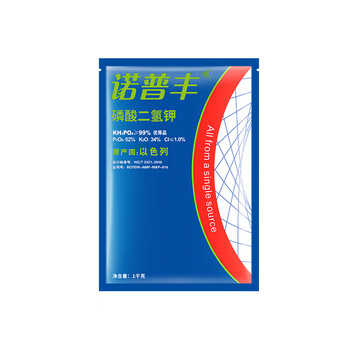以色列进口诺普丰磷酸二氢钾肥料花卉专用农用提高着色叶面肥 1kg