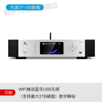 Yamaha/雅马哈CD-S303发烧CD机光盘高保真碟片HIFI无损播放器黄色【图片