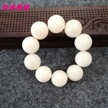 白玉菩提根成品精抛光菩提根佛珠手串18.20.