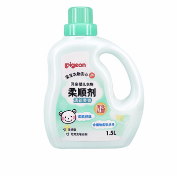 贝亲（Pigeon） 柔顺剂1.5L瓶装 婴儿多效衣物柔顺液宝宝柔软剂儿童衣服柔顺抗菌 1500ml清新果香 MA120